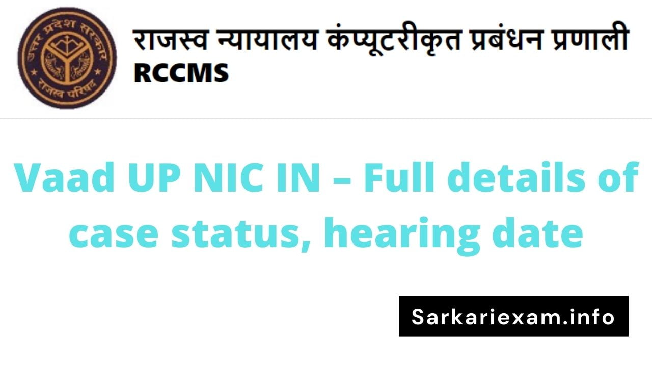vaad up nic in