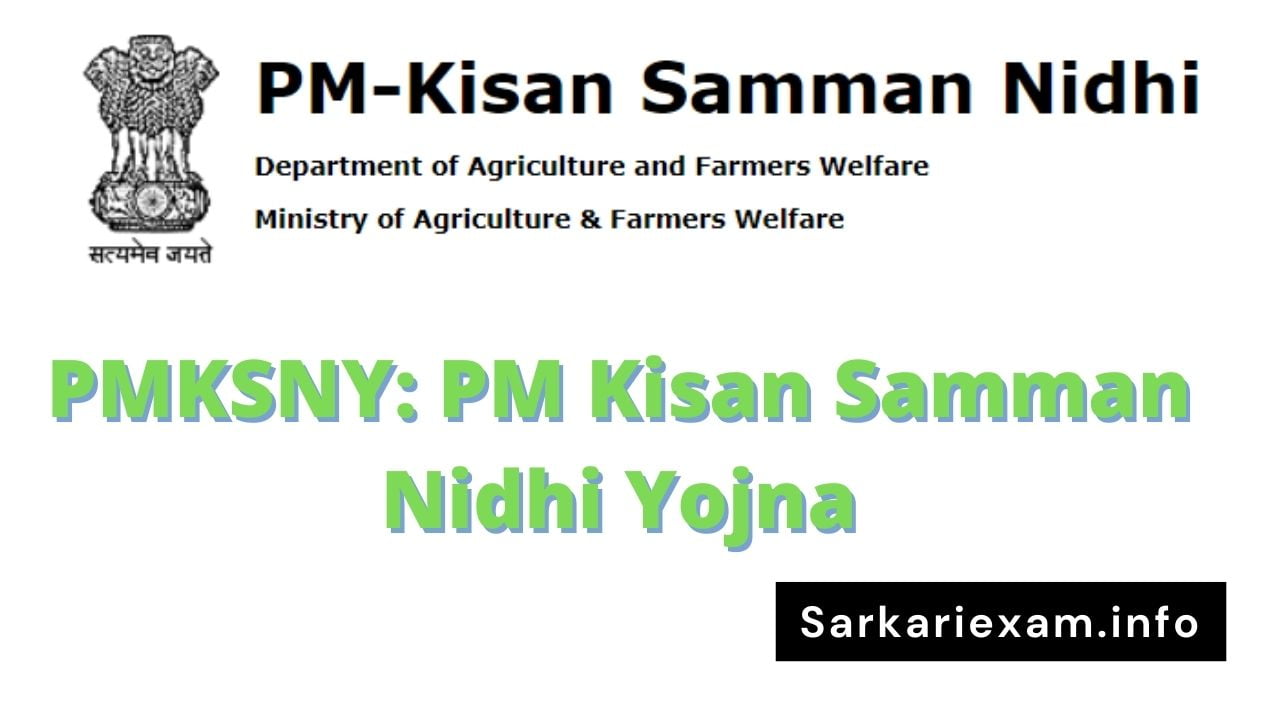 pm kisan samman nidhi yojana