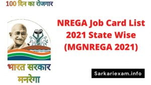 nrega job card list 2021