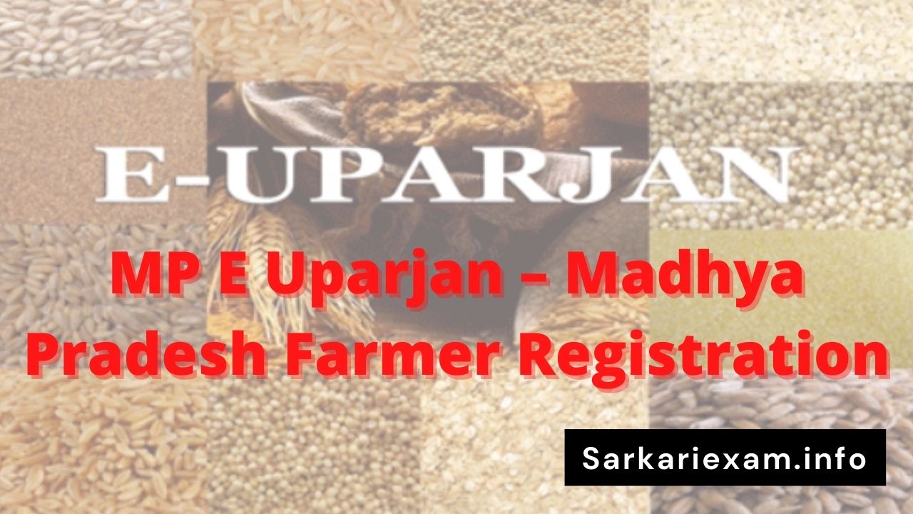 Mp e uparjan portal 2021 e u parjan registration mpeuparjan nic in
