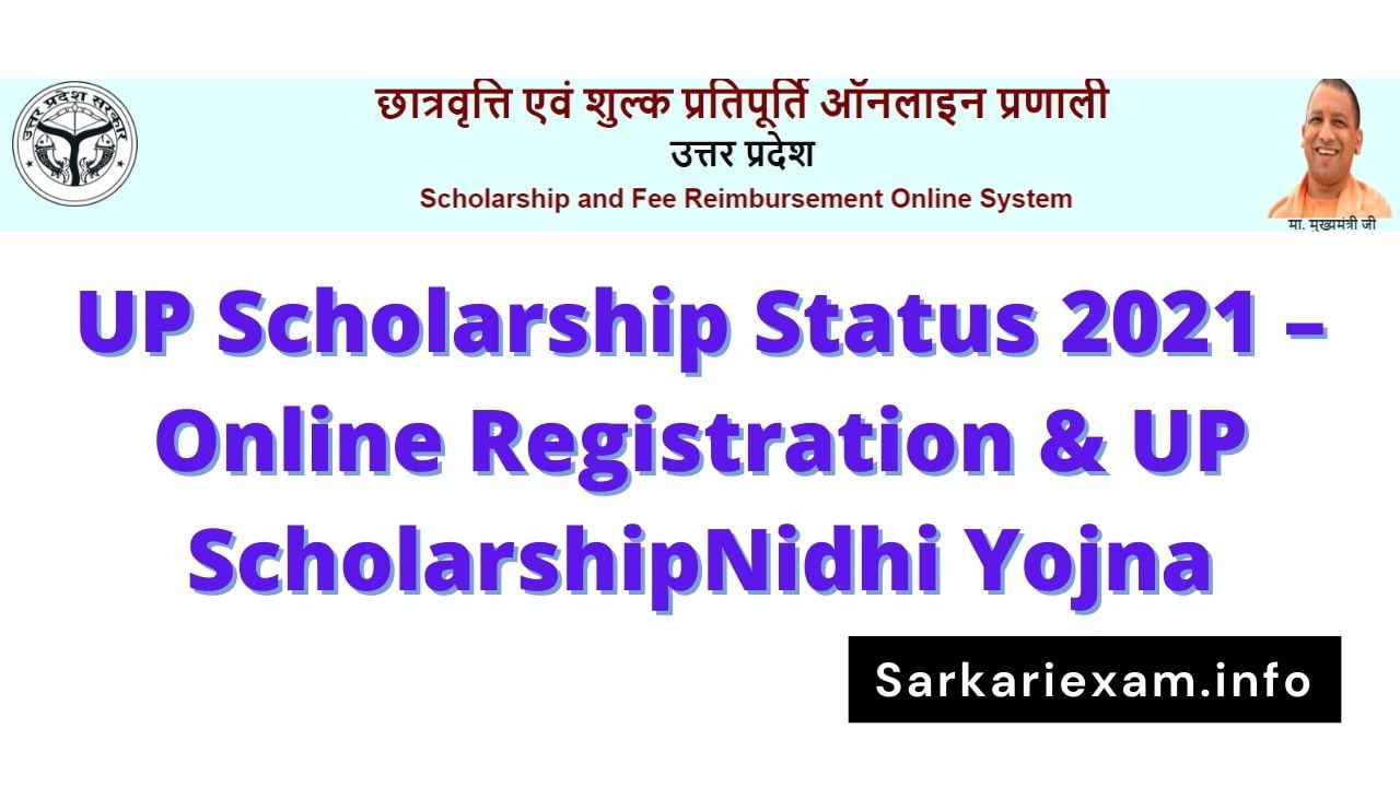 up scholarship status