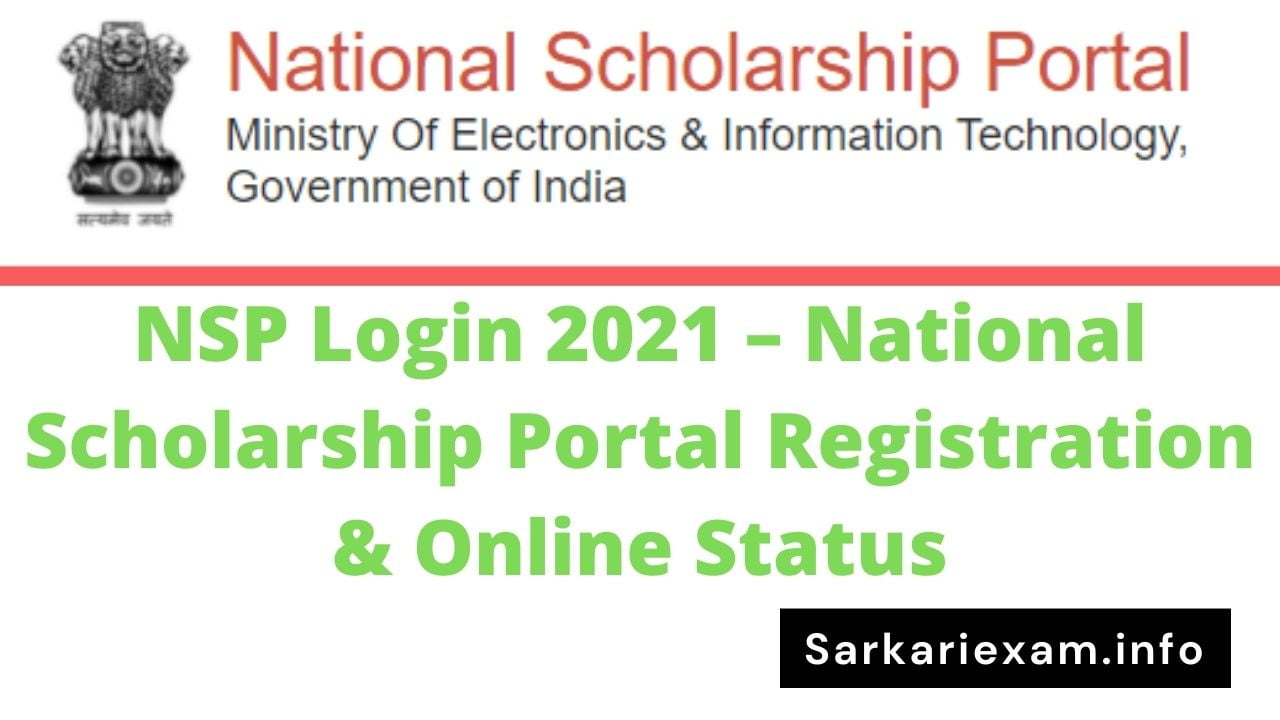 NSP Login 2021 – National Scholarship Portal Registration & Online Status