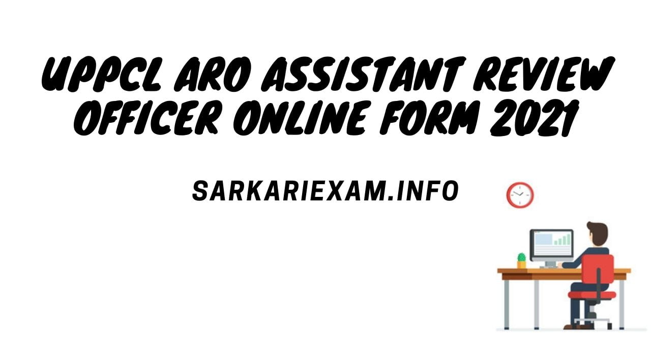 uppcl aro online form 2021