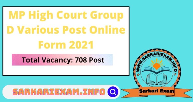 MP High Court Group D