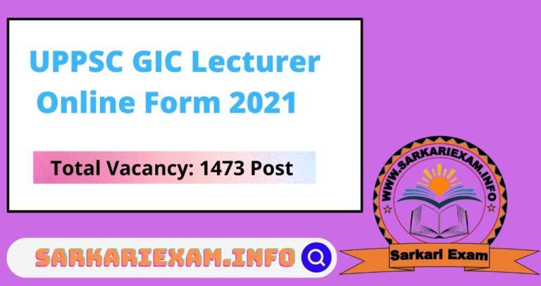 UPPSC GIC Lecturer