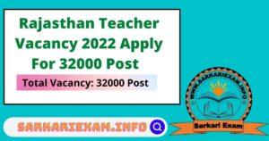 rajasthan tecaher vacancy