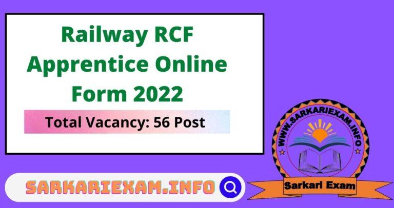 rcf railway apprentice