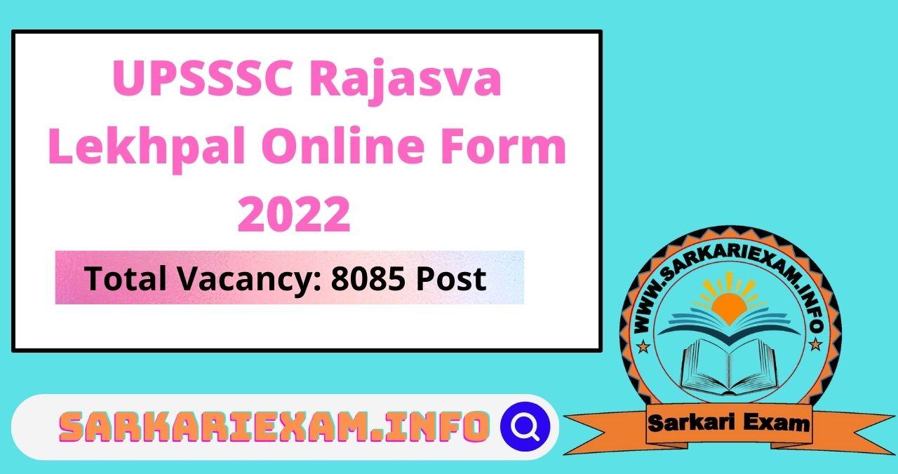 upsssc rajasva lekhpal