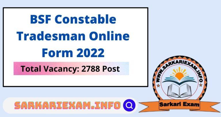 bsf constable tradesman