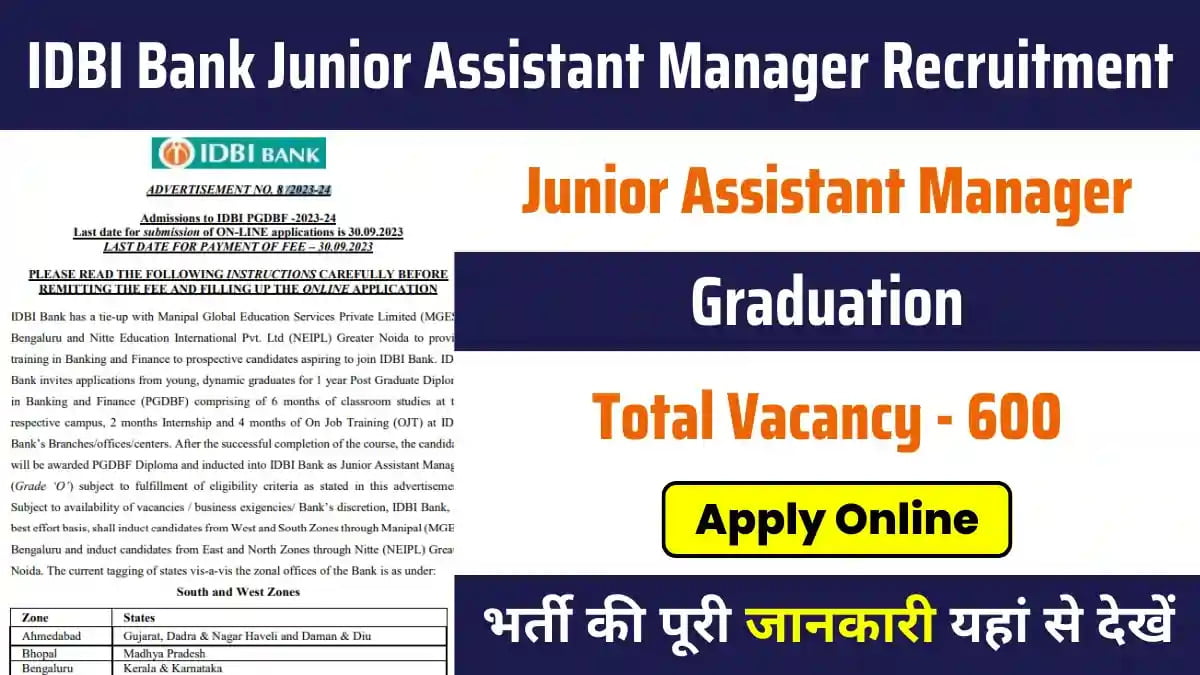 IDBI Bank Junior Assistant Manager Recruitment 2023