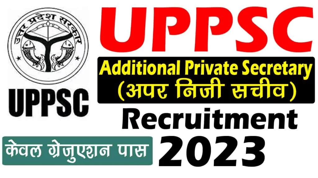 UPPSC Additional Private Secretary APS Online Form 2023