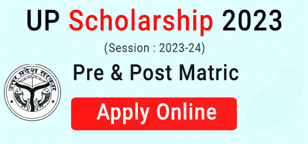 UP Scholarship 2023