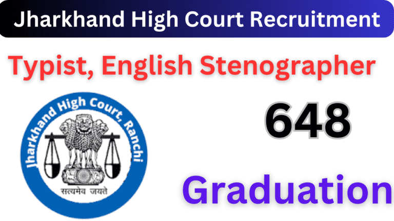 Jharkhand High Court Typist And Stenographer Online Form 2024