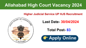 Allahabad High Court Vacancy 2024