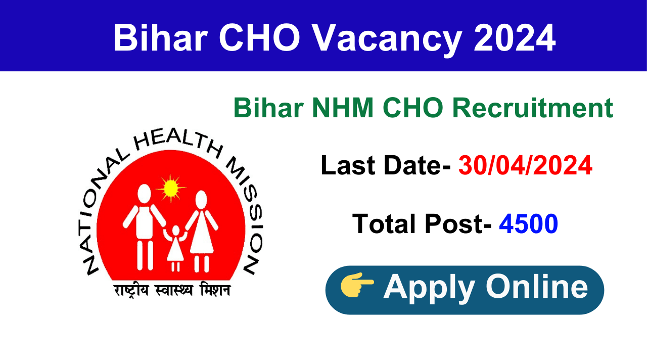 Bihar CHO Vacancy 2024