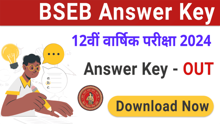 BSEB Bihar Board Class 12th Answer Key 2024