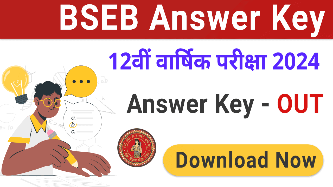 BSEB Bihar Board Class 12th Answer Key 2024
