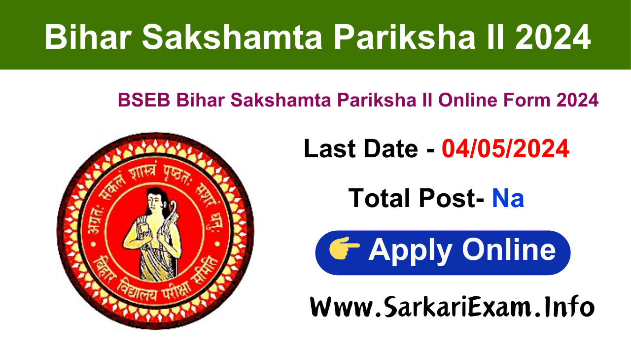 Bihar Sakshamta Pariksha