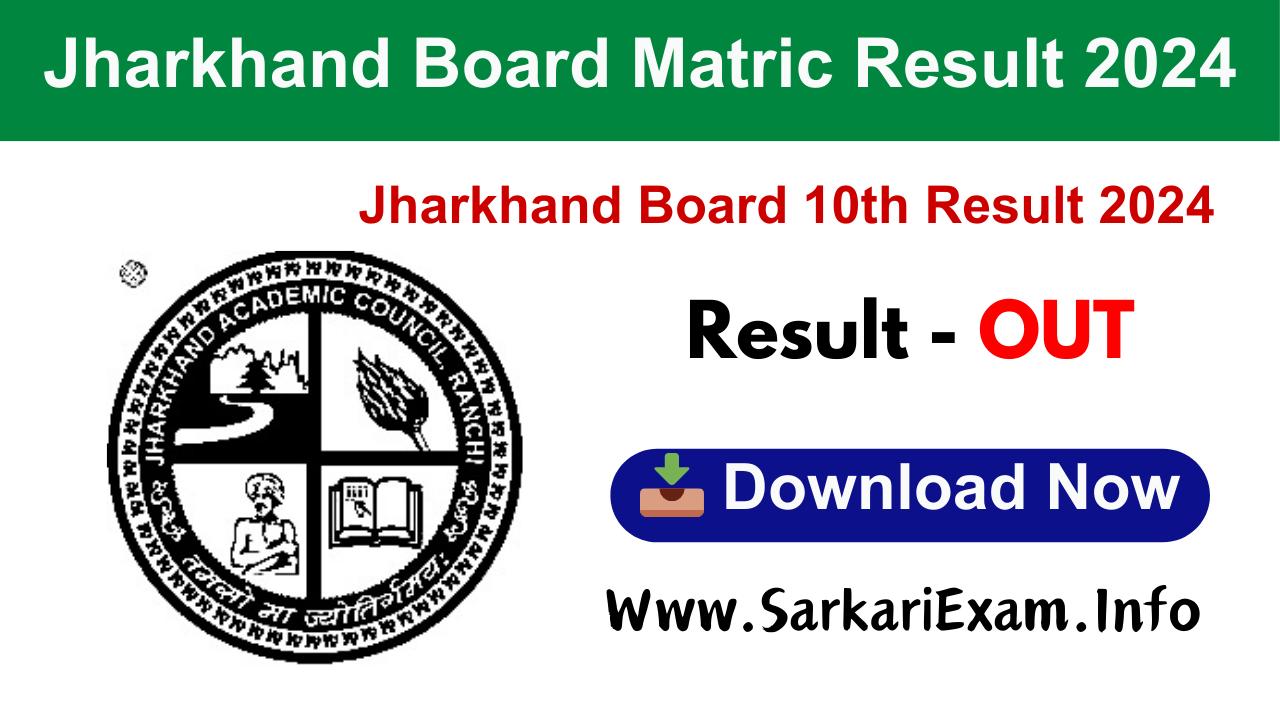 Jharkhand Board 10th Result 2024