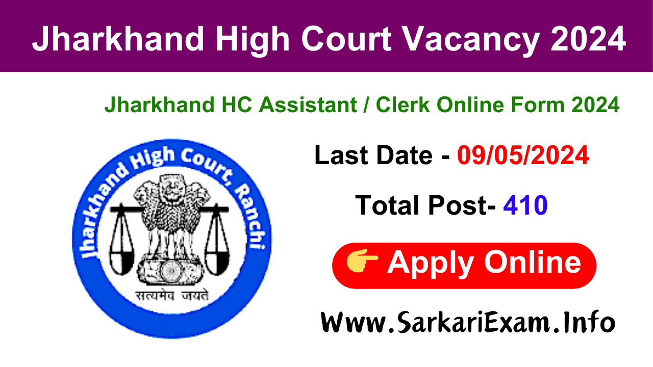 Jharkhand HC Assistant / Clerk Online Form 2024