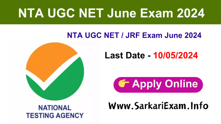 NTA UGC NET / JRF Exam June 2024