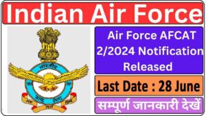 AFCAT 2 Recruitment 2024