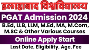 Allahabad University PGAT Admissions Online Form 2024