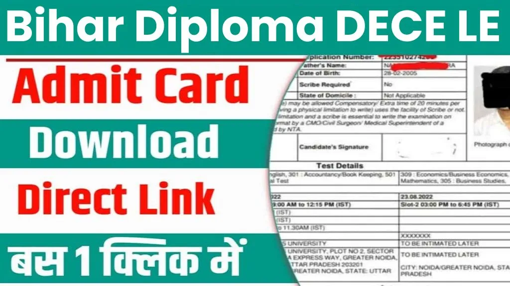 Bihar Diploma DECE - LE Admit Card 2024