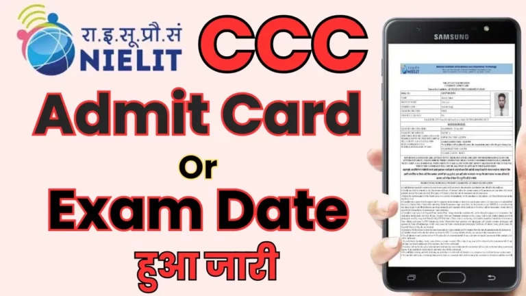 NIELIT CCC Admit Card May 2024