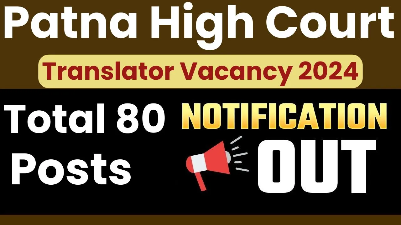 Patna High Court Translator Online Form 2024