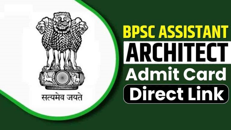 Bihar BPSC Assistant Architect Admit Card 2024