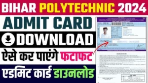 Bihar DCECE Polytechnic / Diploma Admit Card 2024