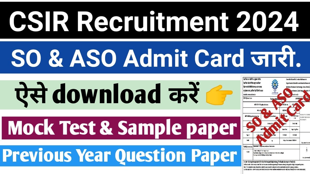 CSIR CASE Section Officer SO ASO Admit Card 2024