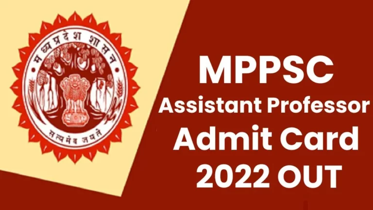 MPPSC Assistant Professor 2022 Admit Card