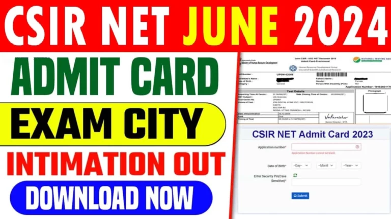 NTA CSIR UGC NET June Admit Card 2024