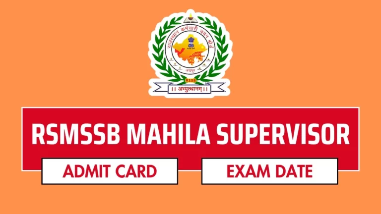 RSMSSB Supervisor Women Aganwadi Worker Admit Card 2024