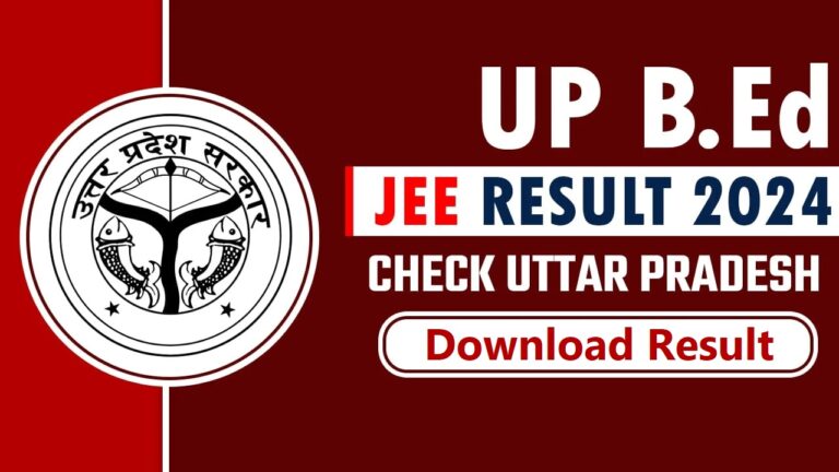 UP B.Ed Entrance Result 2024 जारी