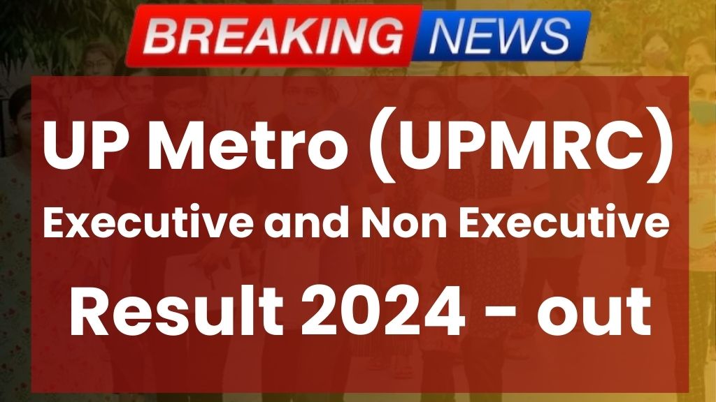 UP Metro Various Post Result 2024