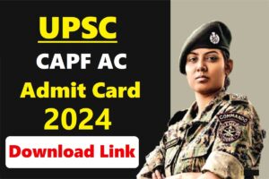 UPSC CAPF AC Exam Date 2024 जारी