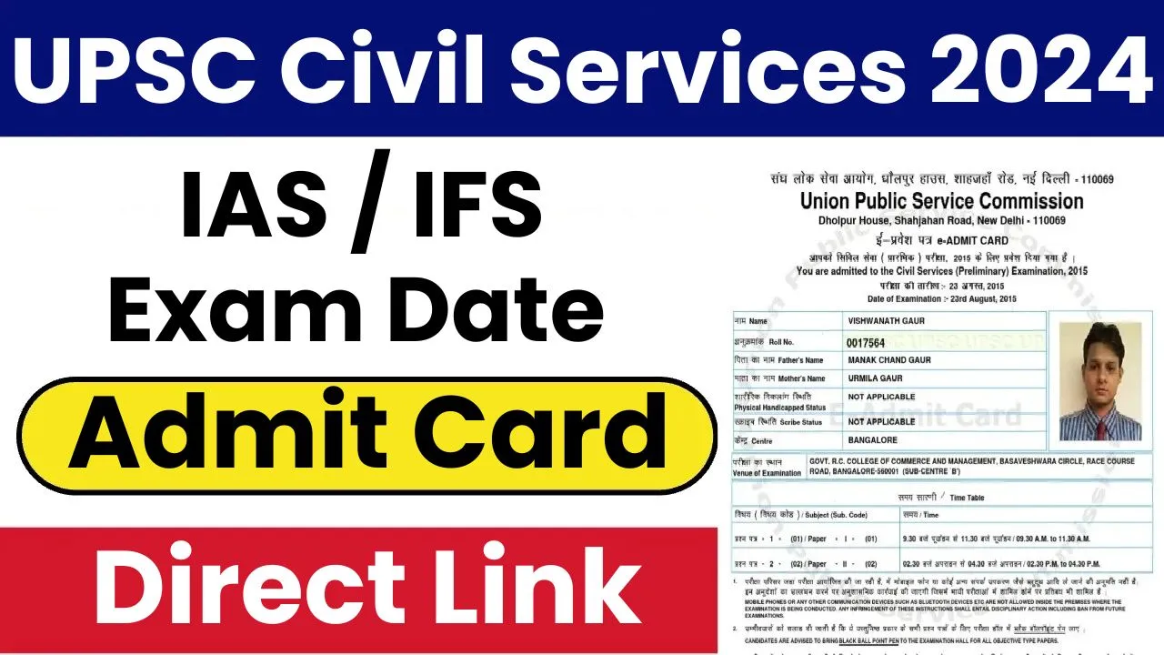 UPSC Civil Services IAS Pre Admit Card 2024