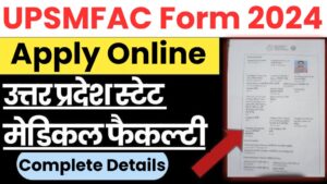 UPSMFAC Admissions Online Form 2024