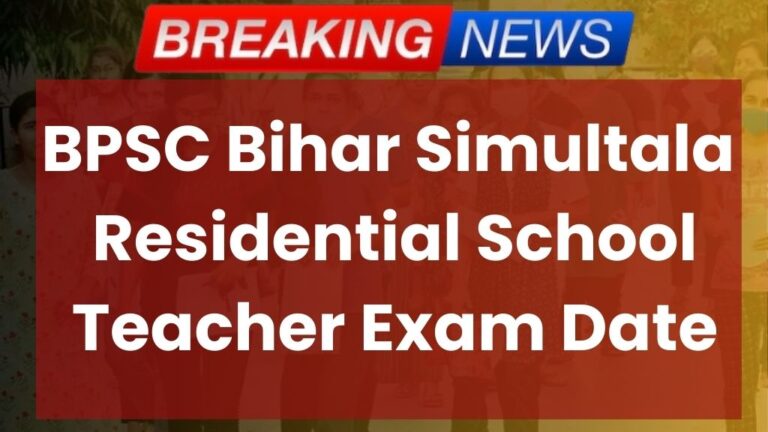 BPSC Bihar Simultala Residential School Teacher Exam Date 2024