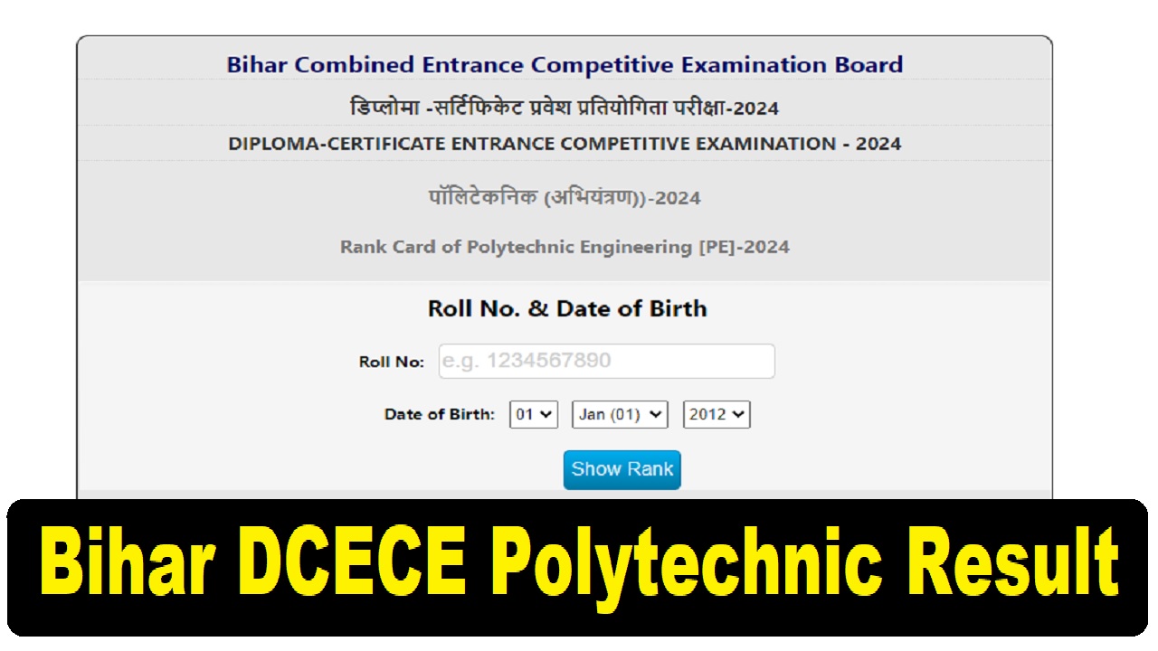 Bihar DCECE Polytechnic / Diploma Result 2024