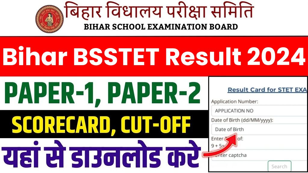 Bihar Special TET BSSTET Result 2024
