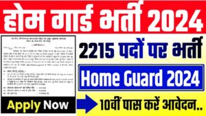 Chhattisgarh CG Home Guard Online Form 2024 (2215 Posts)