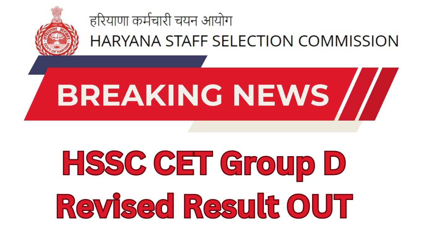 Haryana HSSC CET Group D Result 2024