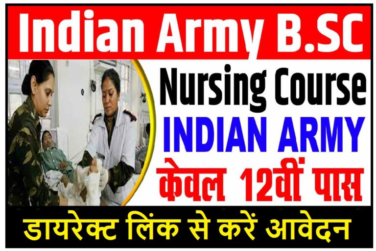 Indian Army B.Sc. Nursing Admission Online Form 2024