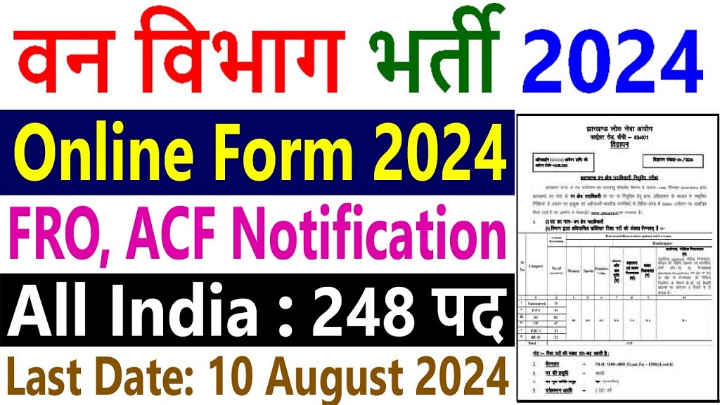 Jharkhand JPSC ACF & FRO Recruitment 2024