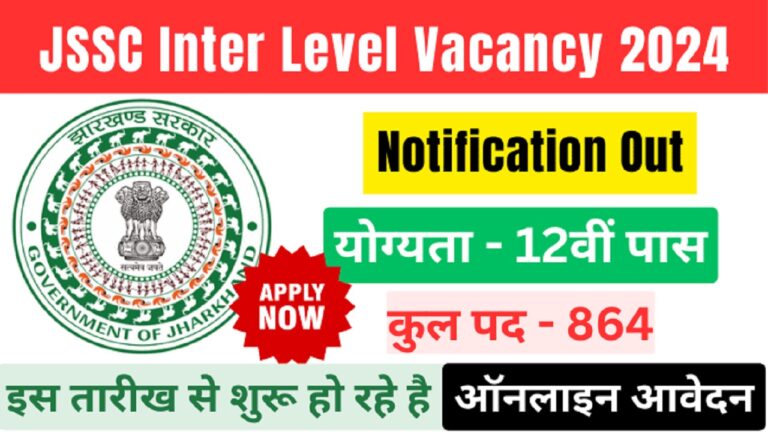 Jharkhand JSSC JIS CKHT 10+2 Inter Level Online Form 2024