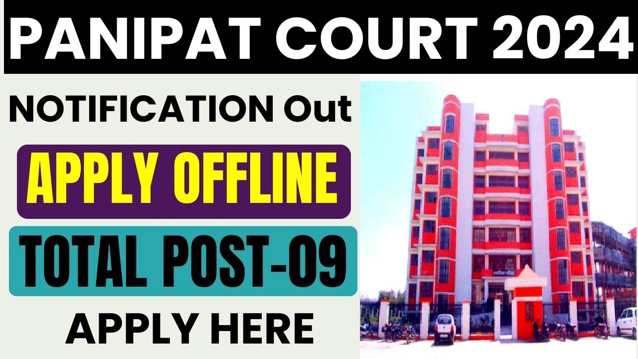 Panipat Court Stenographer Grade III Offline Form 2024
